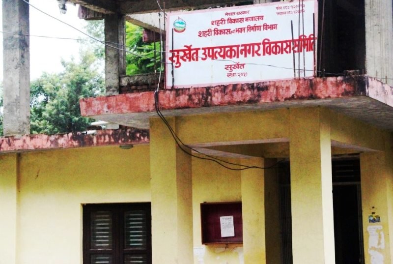 सरकारी जग्गा मनलाग्दी वितरण